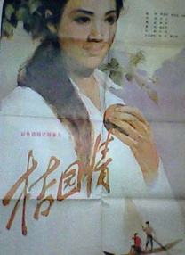 1769视频在线观看